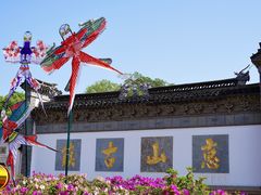 -惠山古镇·寄畅园