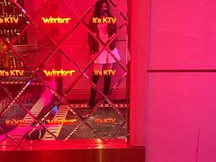 -温莎KTV(珠江路店)