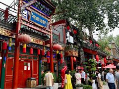 -花家怡园(四合院总店)