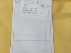 -吉莲利苑海鲜酒家(珠海拱北29年老字号店)
