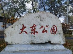 -沈阳二四五医院