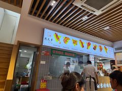 -赵元章肉骨烧(山塘街店)