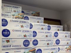 -雅致口腔门诊部(五羊邨地铁店)