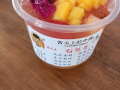 -周先生石花膏