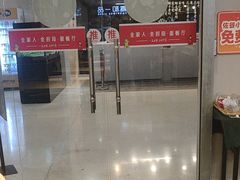 -嘉和一品粥(山水店)