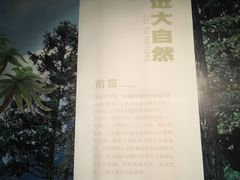 -温州博物馆