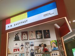 -方快—照相馆(七宝领展广场店)