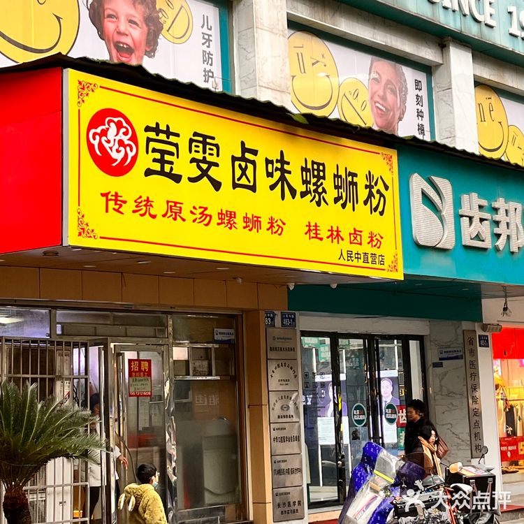 土豆泥脑袋快冲‼️