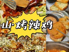 -山·烤辣鸡韩国料理(西溪路店)