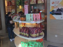 -杏花樓(大世界店)