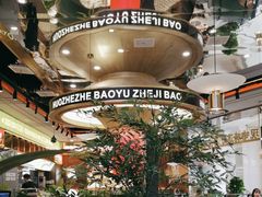 -火啫啫·粤式啫啫煲(南通首店)