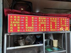 菜单-香酥鸡排(京汉大道店)