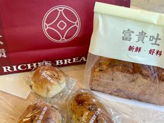 -富贵面包公司(运河店)