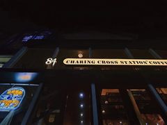-查令84号咖啡馆(金大地1912东西街店)