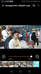 -贝勒爷专业男发