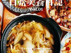 -漫山居私汤民宿全竹宴