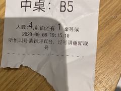 -味莊·青岛菜(云霄路店)