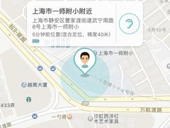 -上海市第一师范学校附属小学