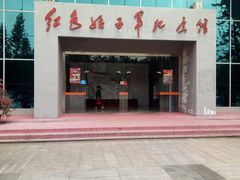 -红色娘子军纪念园