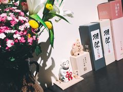 -牛玄庵日式寿喜烧·料理店(新源里店)