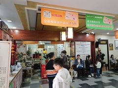 -固生堂中医连锁·推拿正骨·针灸艾灸(崇安寺分院)