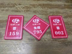 餐具摆设-老乌家特色小炒泡馍(大皮院店)