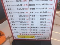 -乌记鲜活牛肉城(金砂东路店)