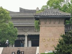 -汉陵苑