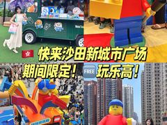 -新城市广场