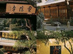 -灵隐飞来峰景区
