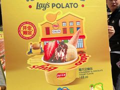 -Calix&Lay's(新天地店)