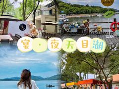 -天目湖山水园