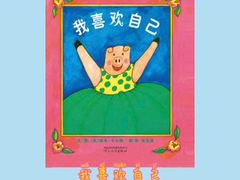 -黄浦乐烁龙鱼宝贝托育园(海潮路校区)