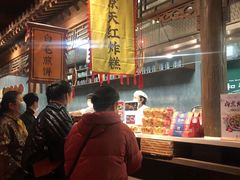 -京天红酒家(虎坊路店)