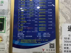 -郑远元专业修脚房(栖山路店)