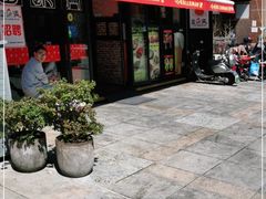 门面-富乐满韩国正宗炸鸡韩国料理(虹泉路店)