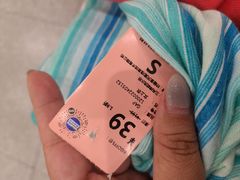 -BIGOFFS 超级折扣(仁恒伊势丹店)