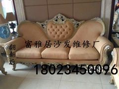 -红树湾家具博览中心(番禺店)