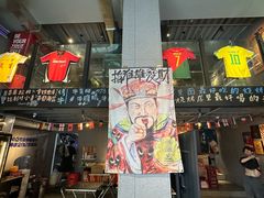-微醺烤牛·炭火烧烤·精酿啤酒(东郊记忆店)