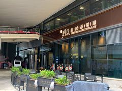 -玥记茶餐厅(十字门华发商都一期绸带店)
