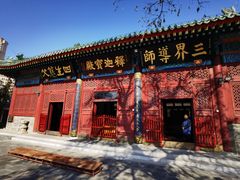 -天津大悲禅院