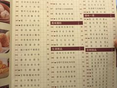 -陶陶居海鲜酒家(新马路店)