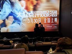 -英皇电影城(英皇集团中心IMAX店)