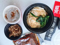 -霸蛮湖南菜·牛肉粉(荣京西街店)