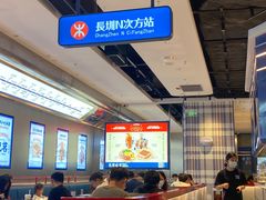 -克茗冰室(光明N次方公园店)