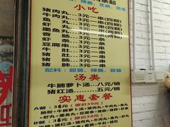 -香港风味小吃店(中英街店)