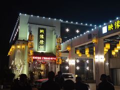 -映像徐州(滨湖店)