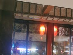 -胡大饭馆 24h(簋街总店)
