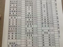 -圆宝台湾小吃(迎津街店)