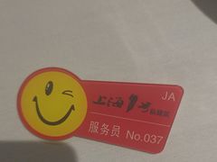 -上海1号私藏菜(静安店)
